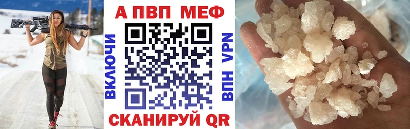 Alfa_PVP Соль  закладка  omg   Мураши 