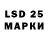 Марки 25I-NBOMe 1500мкг dionusia sazali