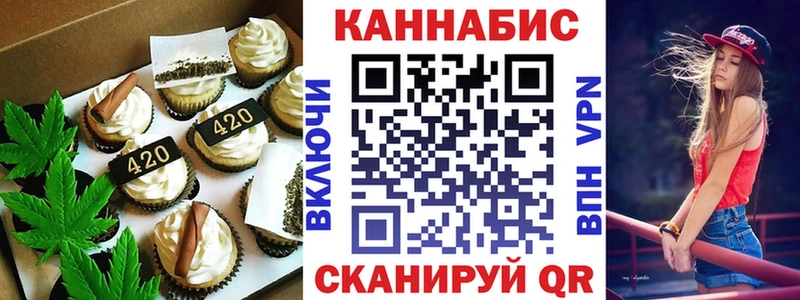 Canna-Cookies конопля  Мураши 