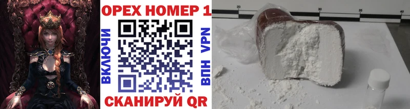 как найти закладки  Мураши  COCAIN VHQ 