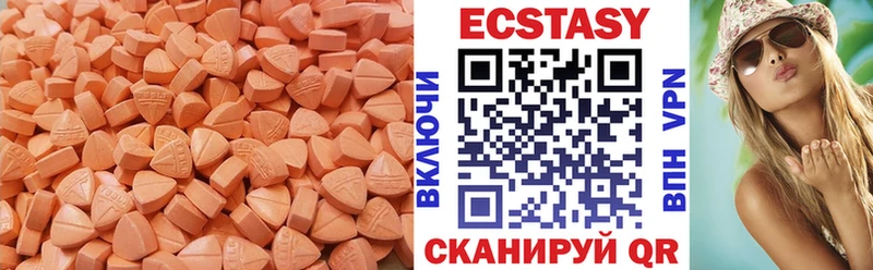 где можно купить   Мураши  mega сайт  Ecstasy DUBAI 