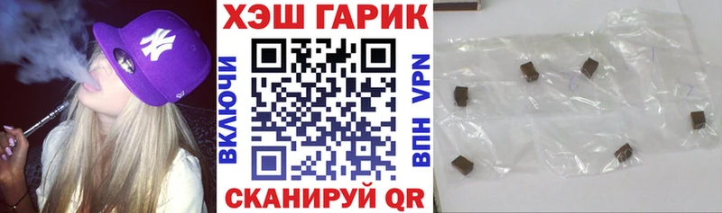 Гашиш Изолятор  Мураши 