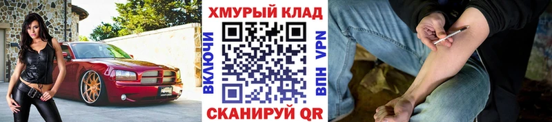 Героин Афган  цены   Мураши 