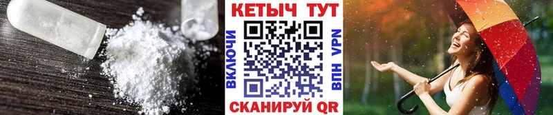 KRAKEN зеркало  купить наркотики сайты  Мураши  Кетамин ketamine 