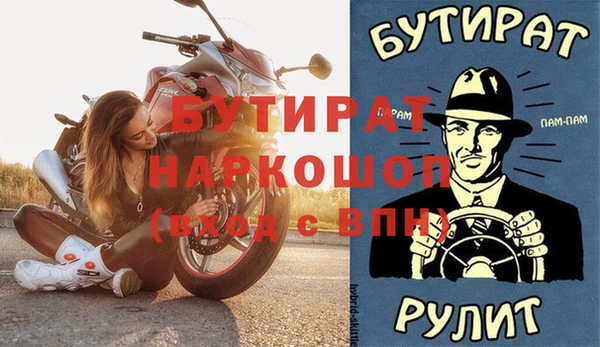 ГАЛЛЮЦИНОГЕННЫЕ ГРИБЫ Пересвет