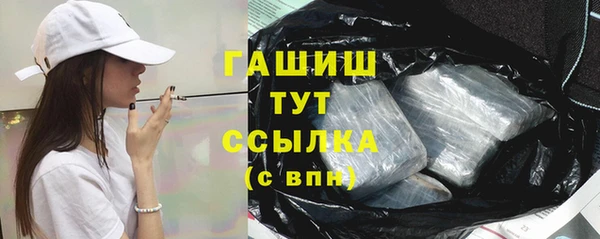 стаф Алексеевка