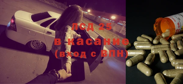 стаф Алексеевка