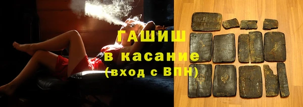 ГАЛЛЮЦИНОГЕННЫЕ ГРИБЫ Пересвет