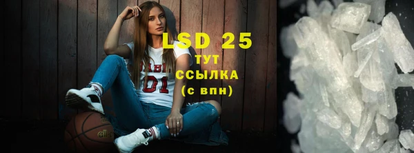 стаф Алексеевка
