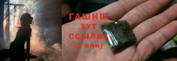 ГАЛЛЮЦИНОГЕННЫЕ ГРИБЫ Пересвет