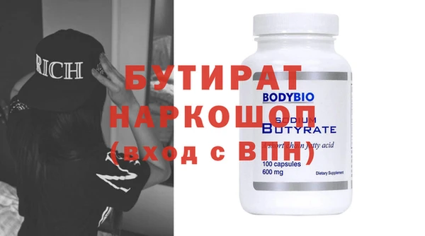 прущие грибы Пестово