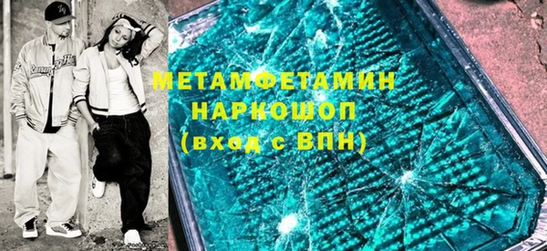стаф Переславль-Залесский