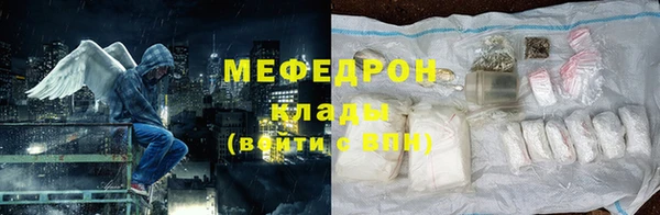 ГАЛЛЮЦИНОГЕННЫЕ ГРИБЫ Пересвет