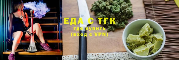 стаф Переславль-Залесский