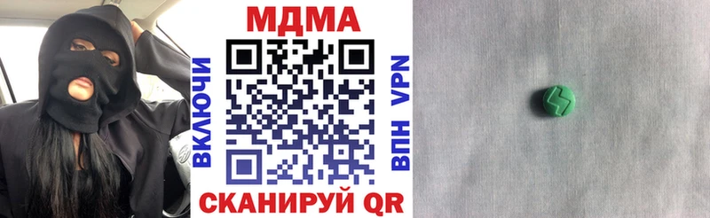 наркотики  Мураши  МДМА кристаллы 