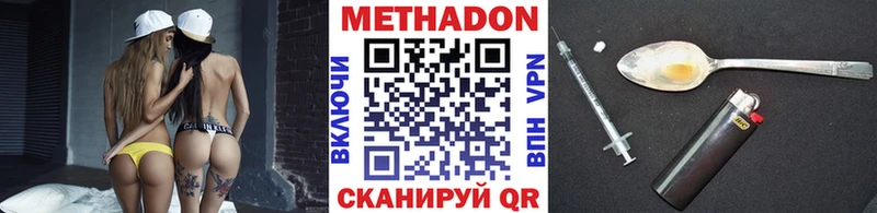 МЕТАДОН кристалл  как найти   Мураши 