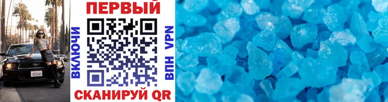 Первитин винт Мураши