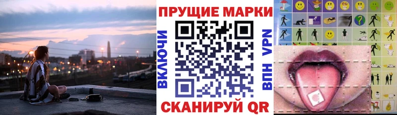 Марки NBOMe 1,5мг  закладки  Мураши 