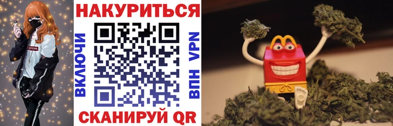 где можно купить наркотик  Мураши  Марихуана THC 21% 